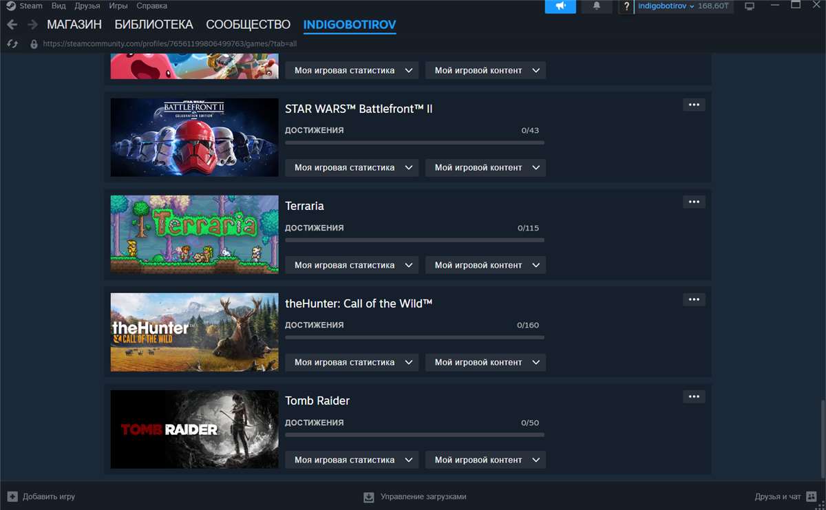 продажа аккаунта к игре Star wars